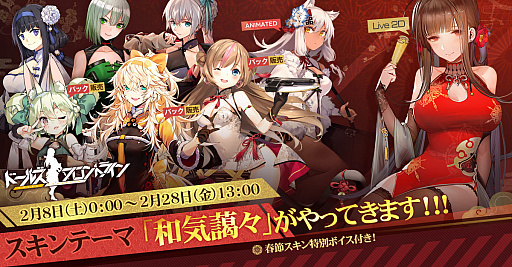 ���������꡼ No.005�Υ���ͥ������ / �֥ɡ��륺�ե���ȥ饤��ס�Live2D�����󤬼������ӥ󥴥��٥�ȡ�����ĳ�פ�����