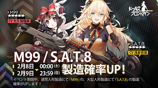 ���������꡼ No.007�Υ���ͥ������ / �֥ɡ��륺�ե���ȥ饤��ס�Live2D�����󤬼������ӥ󥴥��٥�ȡ�����ĳ�פ�����