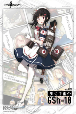 画像ギャラリー No.003のサムネイル画像 / 「ドルフロ」×「DJMAX Respect」コラボが3月6日から開催。カフェの漫画を集めて,GSh-18の専用スキンを入手