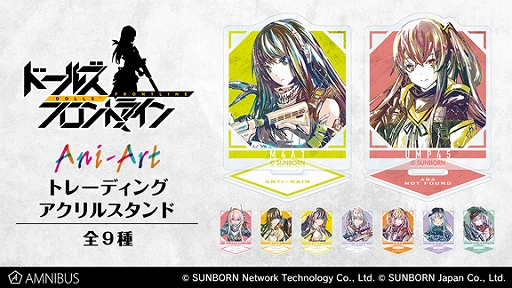 ���������꡼ No.001�Υ���ͥ������ / �֥ɡ��륺�ե���ȥ饤��ס�Ani-Art���å��μ��������ϡ�������륹����ɤ�̥Хå����ޥ����åפʤ�