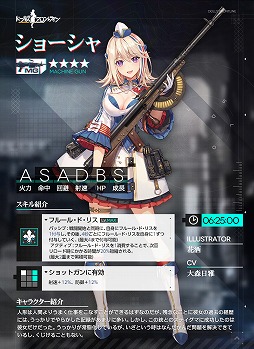 ���������꡼ No.009�Υ���ͥ������ / �֥ɡ��륺�ե���ȥ饤��ס��ü쥹�������ä����ͷ�4̾�ξ��󤬸�����2��28�����Ƹ�˼�����29������ϡ���¤��ΨUP���٥�ȡפ�»�