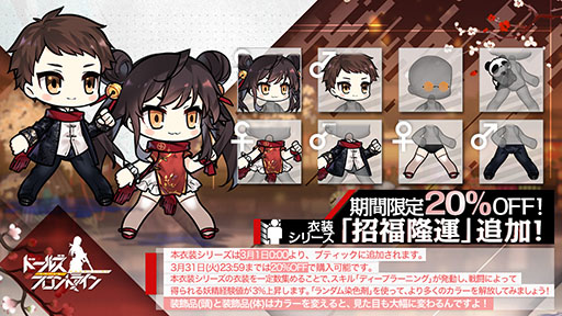 ���������꡼ No.010�Υ���ͥ������ / �֥ɥ�ե��ס�����Υɥ쥹�Ѥ��ޤ֤�����������ơ��ޡ֥��ޥ���å��ʹ���פ�3��7�����ɲá��оݤȤʤ���ѿͷ���Gr G36c��6̾