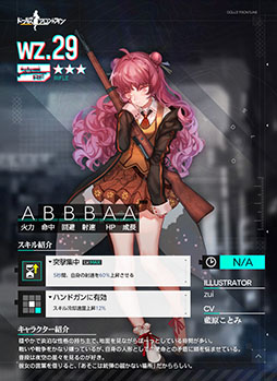 ���������꡼ No.011�Υ���ͥ������ / �֥ɥ�ե��ס�����Υɥ쥹�Ѥ��ޤ֤�����������ơ��ޡ֥��ޥ���å��ʹ���פ�3��7�����ɲá��оݤȤʤ���ѿͷ���Gr G36c��6̾