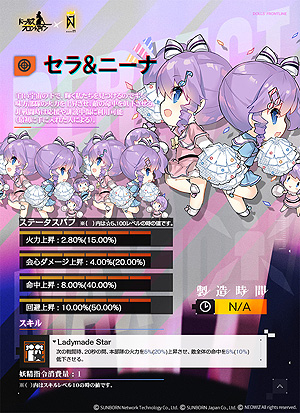 ꡼ No.006 | ֥ɥեפȲڥDJMAX RespectפΥܥ٥Ȥ롣ͷ֥롦쥢פʤƤ餫