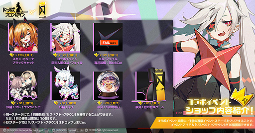 ꡼ No.007 | ֥ɥեפȲڥDJMAX RespectפΥܥ٥Ȥ롣ͷ֥롦쥢פʤƤ餫