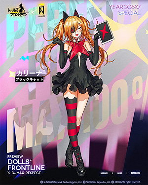 ꡼ No.010 | ֥ɥեפȲڥDJMAX RespectפΥܥ٥Ȥ롣ͷ֥롦쥢פʤƤ餫