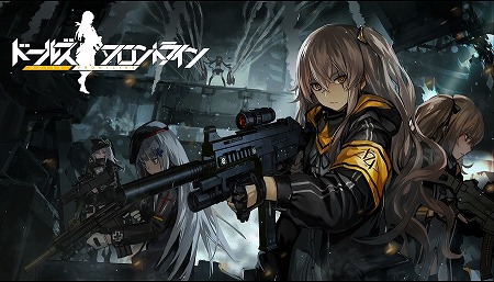 画像ギャラリー No.001のサムネイル画像 / 「ドールズフロントライン」,4月3日のアップデートで各種画面のUIを改修。新スキンテーマ「スーパーケモミミ学院」の一部情報も公開に