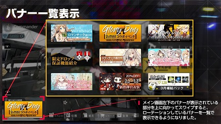 画像ギャラリー No.003のサムネイル画像 / 「ドールズフロントライン」,4月3日のアップデートで各種画面のUIを改修。新スキンテーマ「スーパーケモミミ学院」の一部情報も公開に