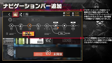 画像ギャラリー No.004のサムネイル画像 / 「ドールズフロントライン」,4月3日のアップデートで各種画面のUIを改修。新スキンテーマ「スーパーケモミミ学院」の一部情報も公開に