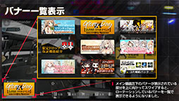 画像ギャラリー No.010のサムネイル画像 / 「ドールズフロントライン」,4月3日のアップデートで各種画面のUIを改修。新スキンテーマ「スーパーケモミミ学院」の一部情報も公開に