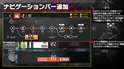 画像ギャラリー No.011のサムネイル画像 / 「ドールズフロントライン」,4月3日のアップデートで各種画面のUIを改修。新スキンテーマ「スーパーケモミミ学院」の一部情報も公開に