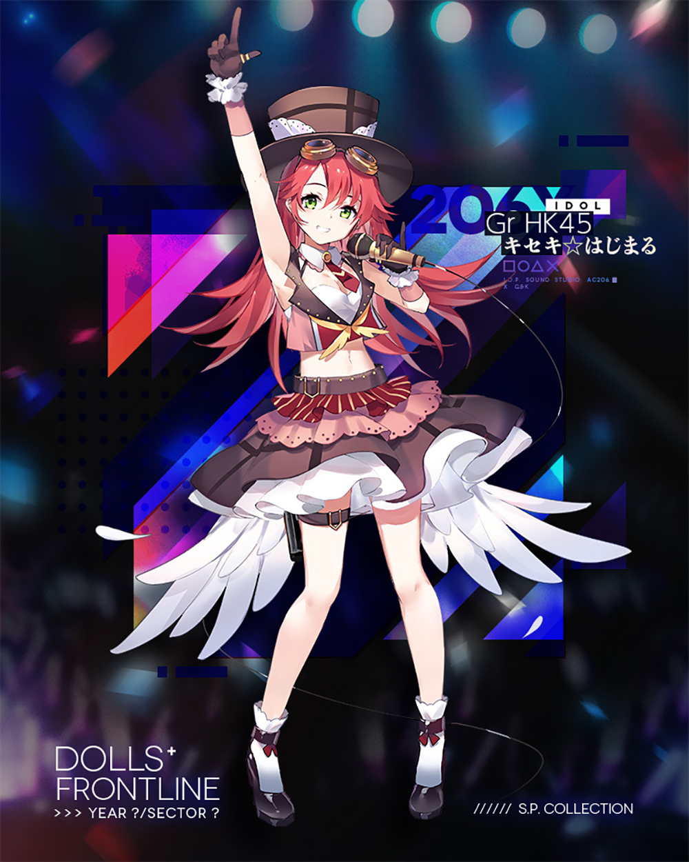 画像集no 004 ドルフロ アイドル衣装のスキンテーマ アイドルミュージック が5月16 画像集no 004 ドルフロ アイドル衣装のスキンテーマ アイドルミュージック が5月16