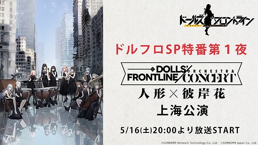 ���������꡼ No.003�Υ���ͥ������ / �֥ɥ�ե��ס������ɥ�����Υ�����ơ��ޡ֥����ɥ�ߥ塼���å��פ�5��16������о졣�İ������饫�å������ޤ��͡��ʰ������饤��ʥå�