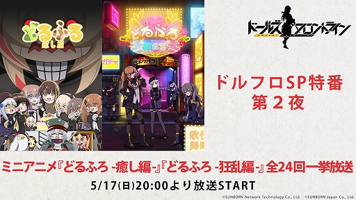 ���������꡼ No.005�Υ���ͥ������ / �֥ɥ�ե��ס������ɥ�����Υ�����ơ��ޡ֥����ɥ�ߥ塼���å��פ�5��16������о졣�İ������饫�å������ޤ��͡��ʰ������饤��ʥå�