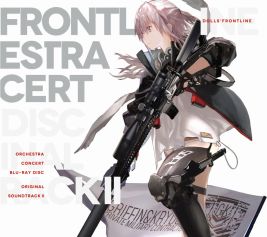 ドルフロ 6月17日発売予定のサントラ第2弾のトレイラーが公開に オーケストラコンサートの模様や収録曲の一部を確認可能