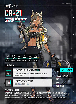 ���������꡼ No.002�Υ���ͥ������ / �֥ɥ�ե��ס�QBU-88��ADS��5̾�ο�����餬5��29�����о졣�ֽ�����������������ܡ��ʥ��פγ��Ť����餫��