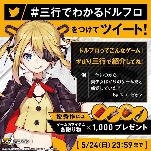 ꡼ No.004 | ֥ɥեסƥֽפξҲư褬ˡ529ˤϡM4 SOPMOD IIסUMP45פΥ󥿥륢åץ졼ɤǽ