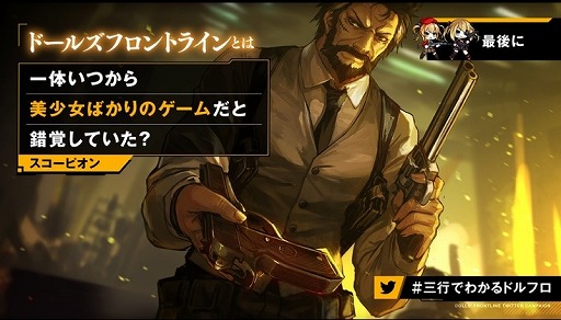 ꡼ No.006 | ֥ɥեסƥֽפξҲư褬ˡ529ˤϡM4 SOPMOD IIסUMP45פΥ󥿥륢åץ졼ɤǽ