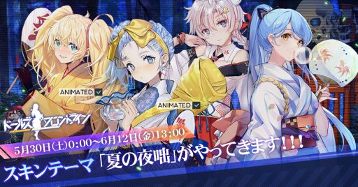 ���������꡼ No.004�Υ���ͥ������ / �֥ɡ��륺�ե���ȥ饤��ס���������ơ��ޡֲƤ������פΰ�������Ը�������ī���ͼ̴�פ������