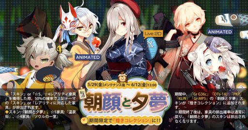 ���������꡼ No.005�Υ���ͥ������ / �֥ɡ��륺�ե���ȥ饤��ס���������ơ��ޡֲƤ������פΰ�������Ը�������ī���ͼ̴�פ������