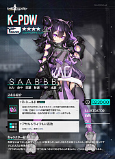 画像ギャラリー No.011のサムネイル画像 / 「ドールズフロントライン」,大型イベント「秩序乱流」の開催に合わせた生放送が配信中