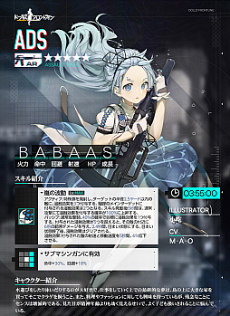 画像ギャラリー No.012のサムネイル画像 / 「ドールズフロントライン」,大型イベント「秩序乱流」の開催に合わせた生放送が配信中