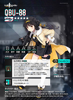 画像ギャラリー No.013のサムネイル画像 / 「ドールズフロントライン」,大型イベント「秩序乱流」の開催に合わせた生放送が配信中