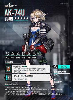 画像ギャラリー No.017のサムネイル画像 / 「ドールズフロントライン」,大型イベント「秩序乱流」の開催に合わせた生放送が配信中