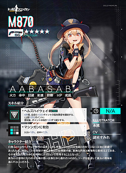 画像ギャラリー No.018のサムネイル画像 / 「ドールズフロントライン」,大型イベント「秩序乱流」の開催に合わせた生放送が配信中