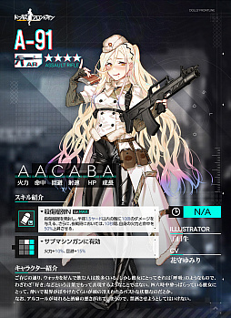 画像ギャラリー No.020のサムネイル画像 / 「ドールズフロントライン」,大型イベント「秩序乱流」の開催に合わせた生放送が配信中