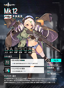 画像ギャラリー No.021のサムネイル画像 / 「ドールズフロントライン」,大型イベント「秩序乱流」の開催に合わせた生放送が配信中