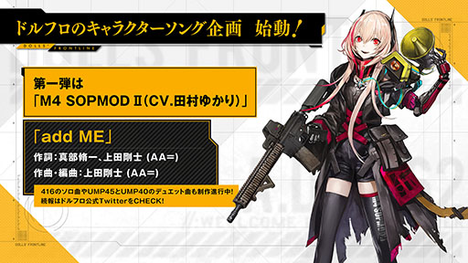꡼ No.001 | ֥ɥեפΥ饯󥰴褬ȯɽ1ƤM4 SOPMOD IIʤԶʤĹλAA=ˤô