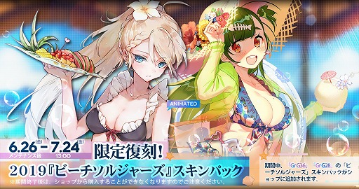 ���������꡼ No.002�Υ���ͥ������ / �֥ɥ�ե��ס�6��26���Υ��ƥʥ󥹸���������Ρ�����פ���������4HG�֥������å���פ���������������Ǥ�������