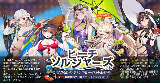 ���������꡼ No.003�Υ���ͥ������ / �֥ɥ�ե��ס�6��26���Υ��ƥʥ󥹸���������Ρ�����פ���������4HG�֥������å���פ���������������Ǥ�������