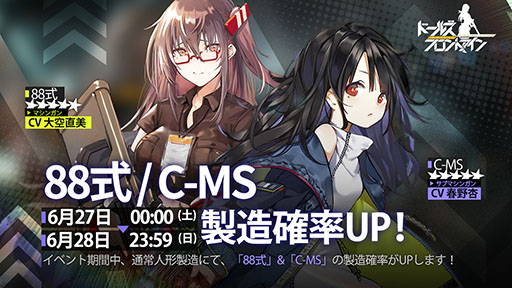 ���������꡼ No.004�Υ���ͥ������ / �֥ɥ�ե��ס�������她����ơ��ޡֿ��Ƥ����ȡפ�6��27�����о졣�������⥷��åפˤ�AK-12�餬���Ѳ�ǽ�ʥ�����ѥå���Ʊ�����ɲ�