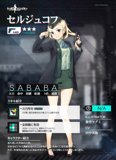 ���������꡼ No.003�Υ���ͥ������ / �֥ɥ�ե��פο����٥�ȡֶ�����蹶ά�פ�7��10���˳��롣�󽷤ǿ������������M2�פ�����ǡ����ʤɤ�����Ǥ���