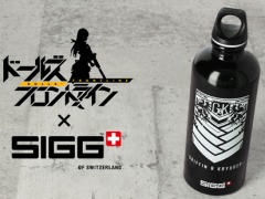 �֥ɥ�ե��ס�SIGG�Υ���ܸ���ȥ�٥顼�ܥȥ뤬ARMA BIANCA�����о졣�����򳫻�