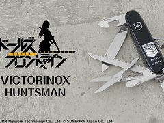 �֥ɥ�ե��פ�PMC�ȥ���ե���ɤΥ����ޡ�����ǥ����󤷤��ӥ��ȥ�Υå����Υޥ���ġ��뤬�о�