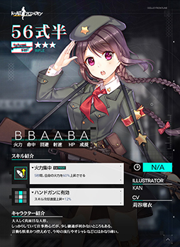 ꡼ No.008 | ֥ɡ륺եȥ饤סȥåץǡƤԸƼ̤ɲäʤ