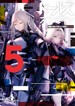 画像ギャラリー No.004のサムネイル画像 / 「ドールズフロントライン」のサービス2周年を記念した特番が7月30日に実施決定。最新情報の発表など盛りだくさんの内容に