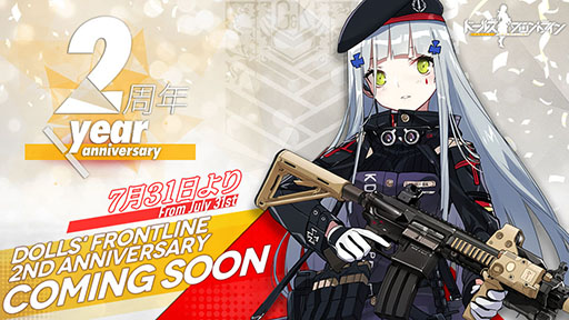 ���������꡼ No.001�Υ���ͥ������ / �֥ɥ�ե��ס��ᥤ�󥹥ȡ��꡼�ǿ��äȤʤ��载������7��31���˼�����2��ǯ��ǰ��������ܡ��ʥ��䥹����ơ��ޤξ���������