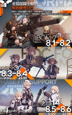 ���������꡼ No.004�Υ���ͥ������ / �֥ɥ�ե���2��ǯ��ǰ�ˤ��碌�����٥�ȡ������ڡ�����󤬸��������ꥹ�����ޤ��󽷤������������Ǥ�������ʪ��Ȣ��