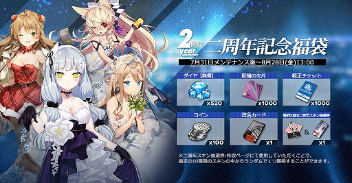 ���������꡼ No.006�Υ���ͥ������ / �֥ɥ�ե���2��ǯ��ǰ�ˤ��碌�����٥�ȡ������ڡ�����󤬸��������ꥹ�����ޤ��󽷤������������Ǥ�������ʪ��Ȣ��