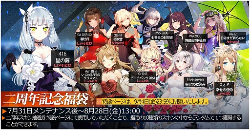 ���������꡼ No.007�Υ���ͥ������ / �֥ɥ�ե���2��ǯ��ǰ�ˤ��碌�����٥�ȡ������ڡ�����󤬸��������ꥹ�����ޤ��󽷤������������Ǥ�������ʪ��Ȣ��