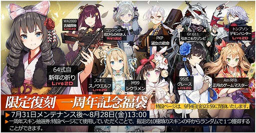 ���������꡼ No.008�Υ���ͥ������ / �֥ɥ�ե���2��ǯ��ǰ�ˤ��碌�����٥�ȡ������ڡ�����󤬸��������ꥹ�����ޤ��󽷤������������Ǥ�������ʪ��Ȣ��