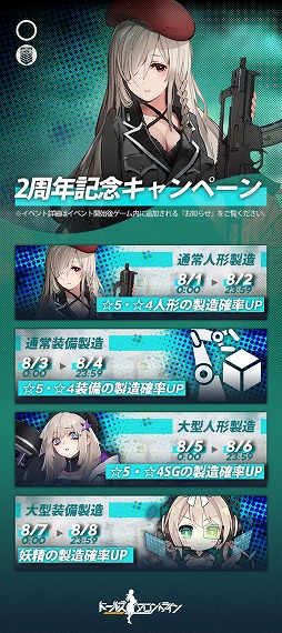 ���������꡼ No.016�Υ���ͥ������ / �֥ɥ�ե���2��ǯ��ǰ�ˤ��碌�����٥�ȡ������ڡ�����󤬸��������ꥹ�����ޤ��󽷤������������Ǥ�������ʪ��Ȣ��