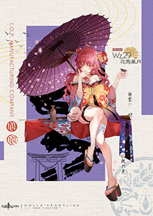 ���������꡼ No.005�Υ���ͥ������ / �֥ɥ�ե��ס�����������ơ��ޡ��������������ɤ�9��19�����о졣DP-12���졻������7̾����ѿͷ����о�