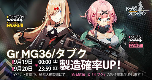 ���������꡼ No.009�Υ���ͥ������ / �֥ɥ�ե��ס�����������ơ��ޡ��������������ɤ�9��19�����о졣DP-12���졻������7̾����ѿͷ����о�