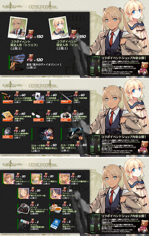 ���������꡼ No.027�Υ���ͥ������ / ��PR�ۤ褦�������ͷ��ȵ��ΤΤ����ء��֥ɥ�ե��סߡ֥��󥹥�󥬡���������ץ���ܤ򤴾Ҳ�