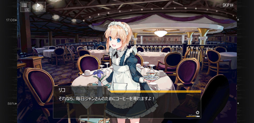 ようこそ 人形と義体のお茶会へ ドルフロ ガンスリンガー ガール コラボをご紹介